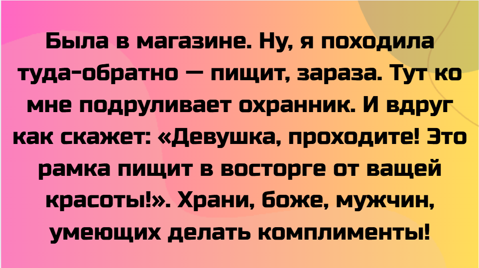 14 раз, когда жизнь написала неожиданный сценарий — и не предупредила главного героя