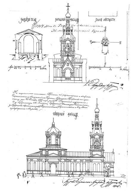    Проект старообрядческого Воскресенского храма в деревне 2-й Воробьевке