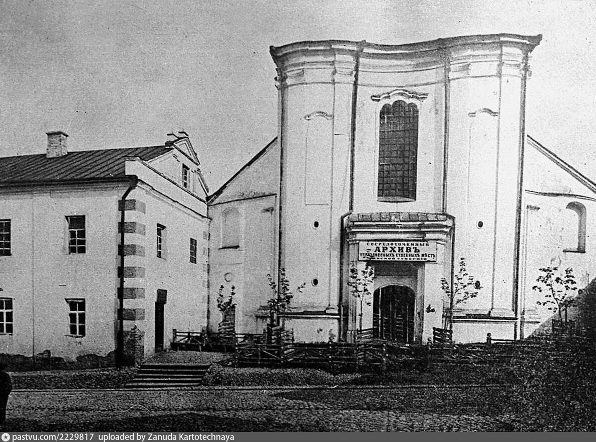 Сосредоточенный архив упраздненных судебных мест Минской губернии, 1916