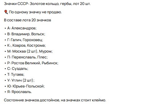 Скриншот из профиля автора