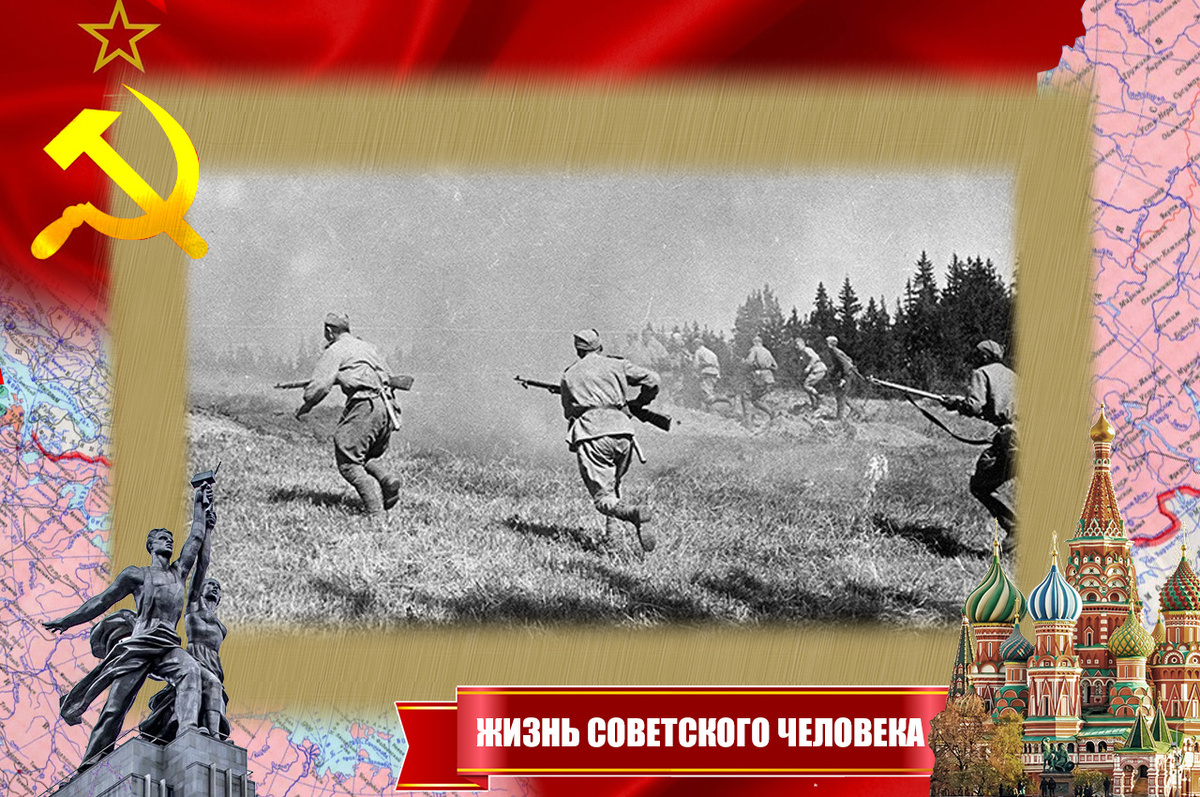 Стрелковый полк в атаке