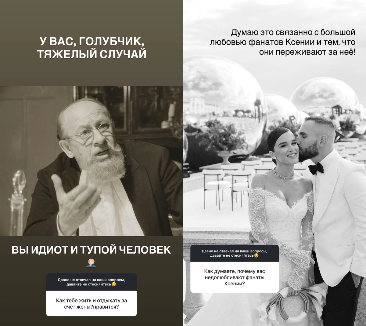 Публикации Николая Сердюкова в запрещенной соцсети.