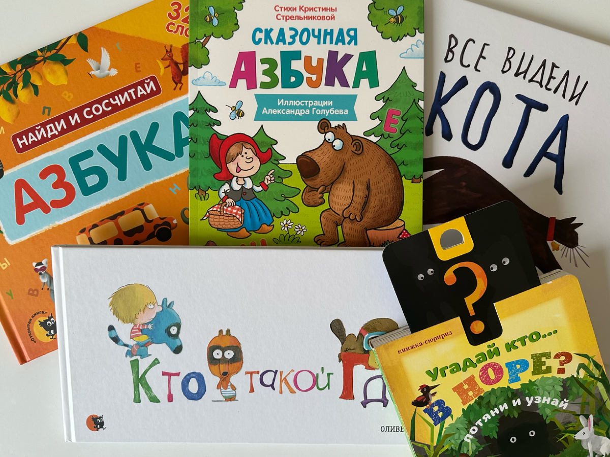 Книги 0+ издательство "Открытая книга" 