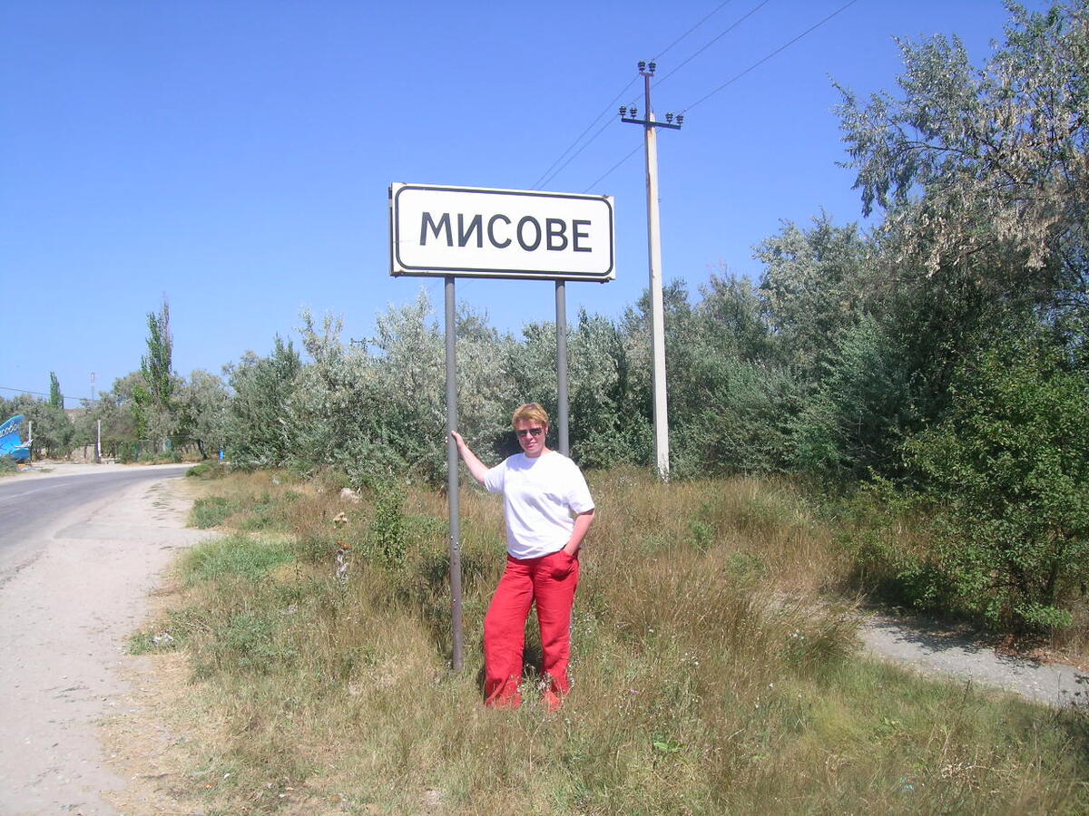 2007 год. Лисица в том же Мысовом. Ещё Украина. 