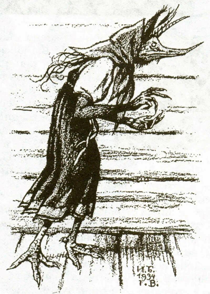 Кикимора. Рисунок И. Билибина