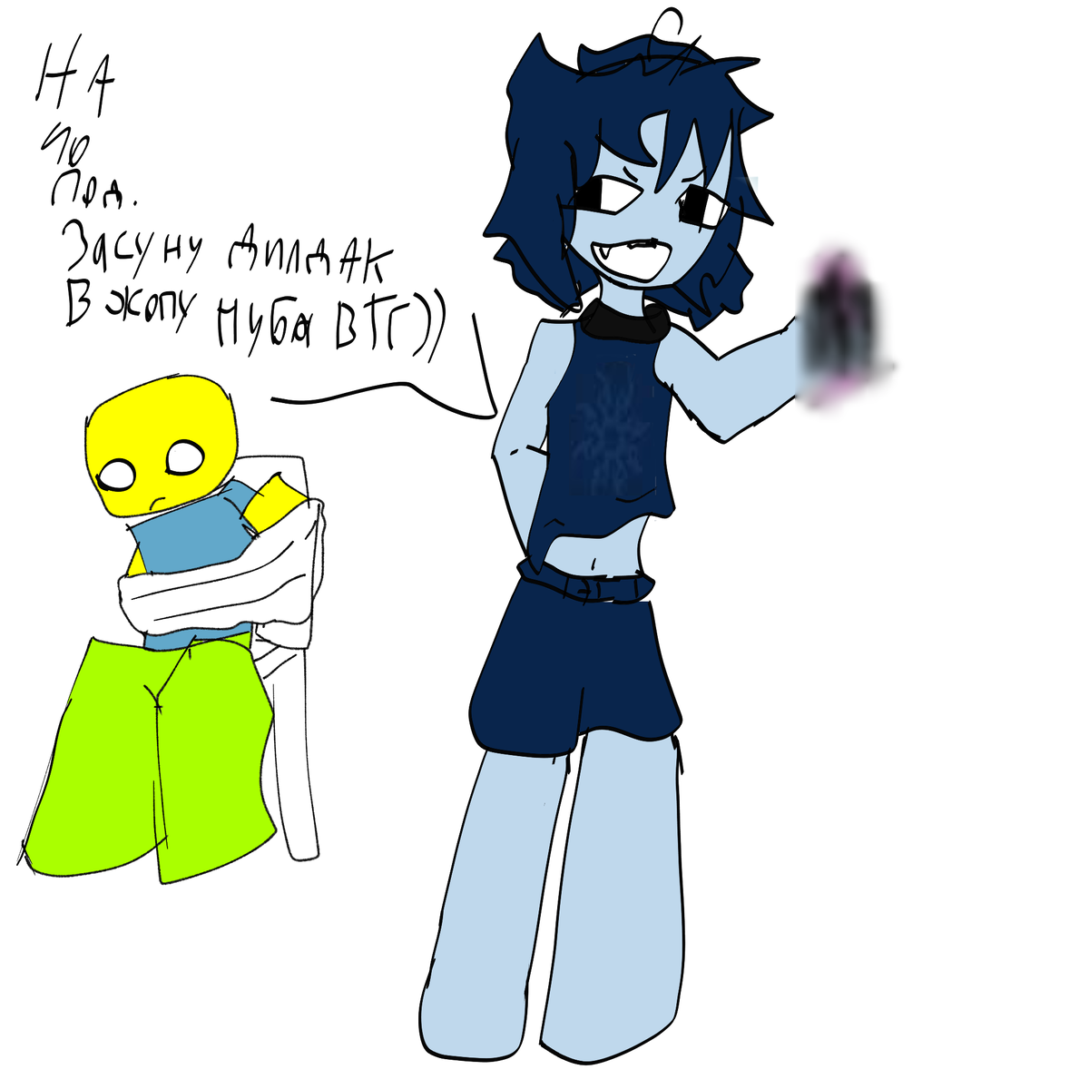 Заблюрила чтобы вам сберечь психику 😊(нет)