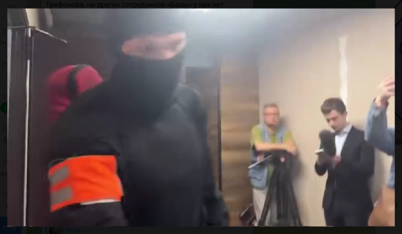    Офис издания Baza. Скриншот: телеграм-канал Baza