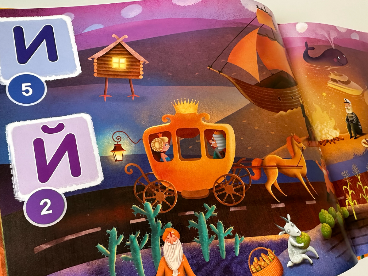 Гармоничная цветовая гамма