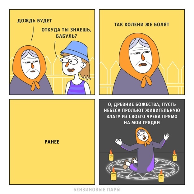 Боль в суставах для большинства людей после 50 - это, к сожалению, часть повседневной реальности