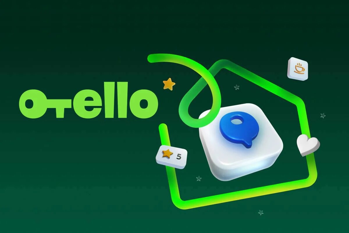 Отелло - промокод - забронировать отель со скидкой