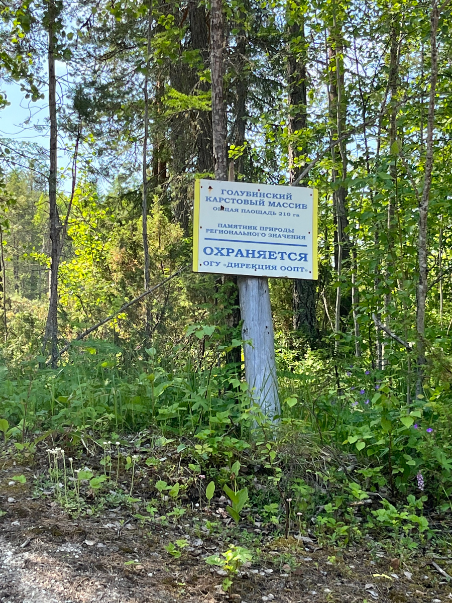 летом взять с собой репеллент, обязательно!!!