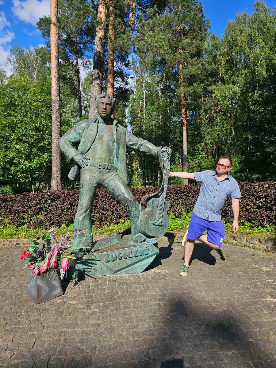 Фото автора 