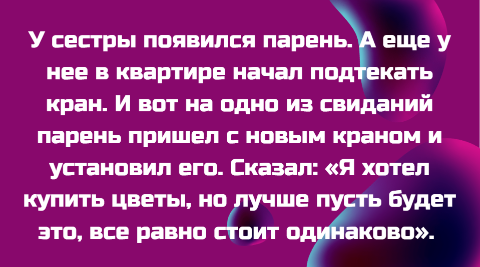 © mirina.fox / Pikabu