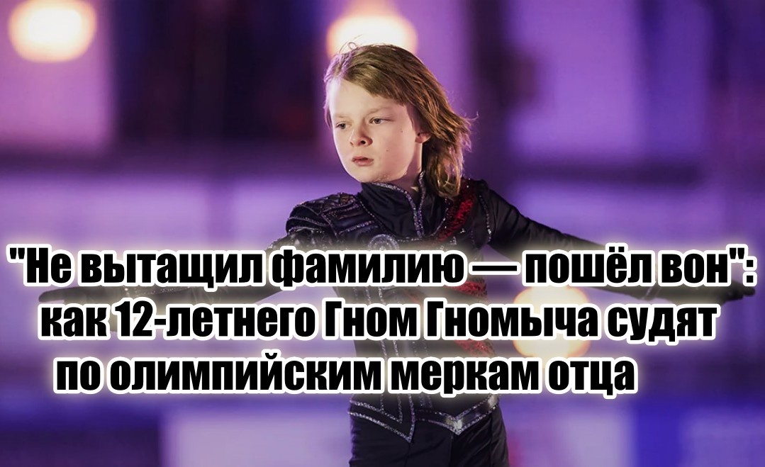 А теперь давайте разберёмся, за что на него обрушился такой шквал хейта. И главное — насколько это вообще нормально?
