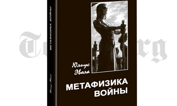 Книга пока в открытой продаже, но возможно скоро ее запретят, внесут в черный список, признают экстримистской или наоборот обяжут к прочтению, чтбы избежать ошибок прошлого.