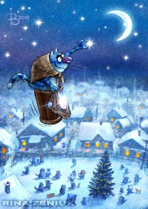 очаровательные коты Рины Зенюк