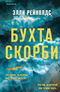 Жанр: триллер