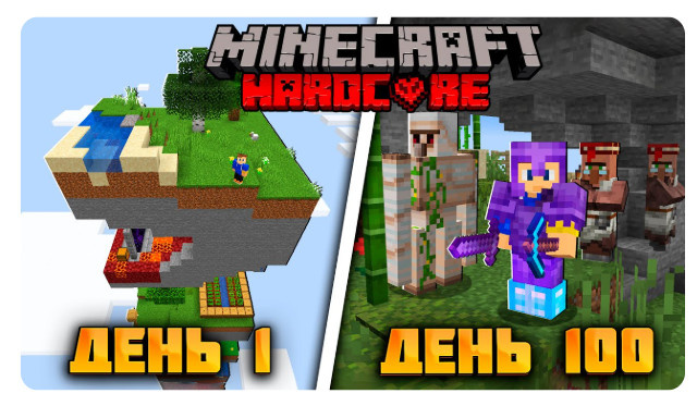 Ютуб: Макрипс