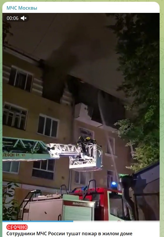    скриншот: телеграм-канал МЧС Москвы