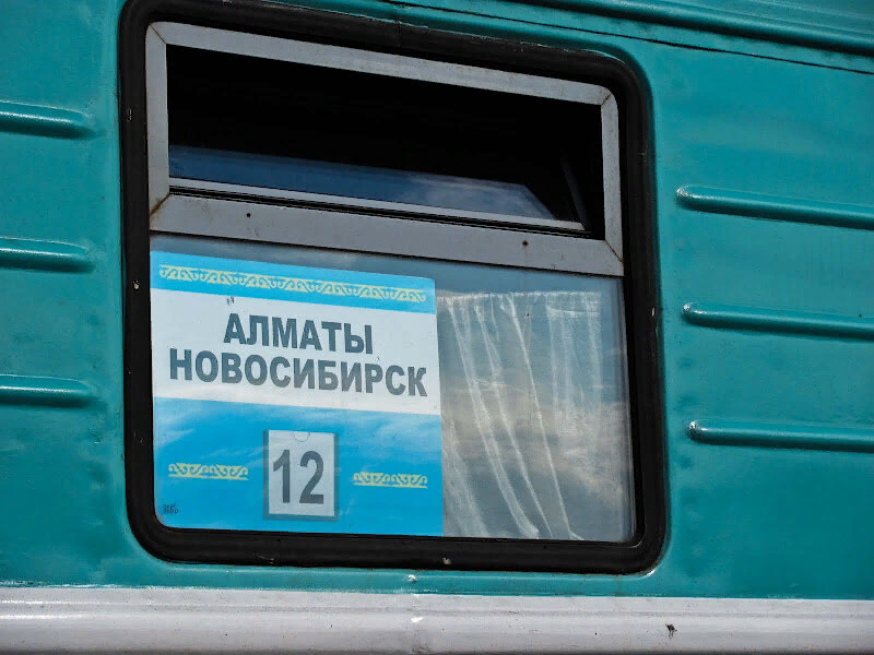 Фото с сайта https://yandex.ru/images/search?from=tabbar&img_url=https%3A%2F%2Flh5.googleusercontent.com%2F-KeVjR2VoWv8%2FTlUyDdJm3gI%2FAAAAAAAAAI8%2FAqQYXj9WtwE%2Fs800%2FIMG_0993.jpg&lr=63&pos=0&rpt=simage&text=%D1%84%D0%B8%D1%80%D0%BC%D0%B5%D0%BD%D0%BD%D1%8B%D0%B9%20%D0%BF%D0%BE%D0%B5%D0%B7%D0%B4%20%D0%B0%D0%BB%D0%BC%D0%B0-%D0%B0%D1%82%D0%B0%20%D0%BD%D0%BE%D0%B2%D0%BE%D1%81%D0%B8%D0%B1%D0%B8%D1%80%D1%81%D0%BA