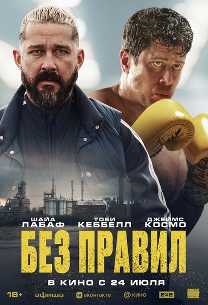 -7
