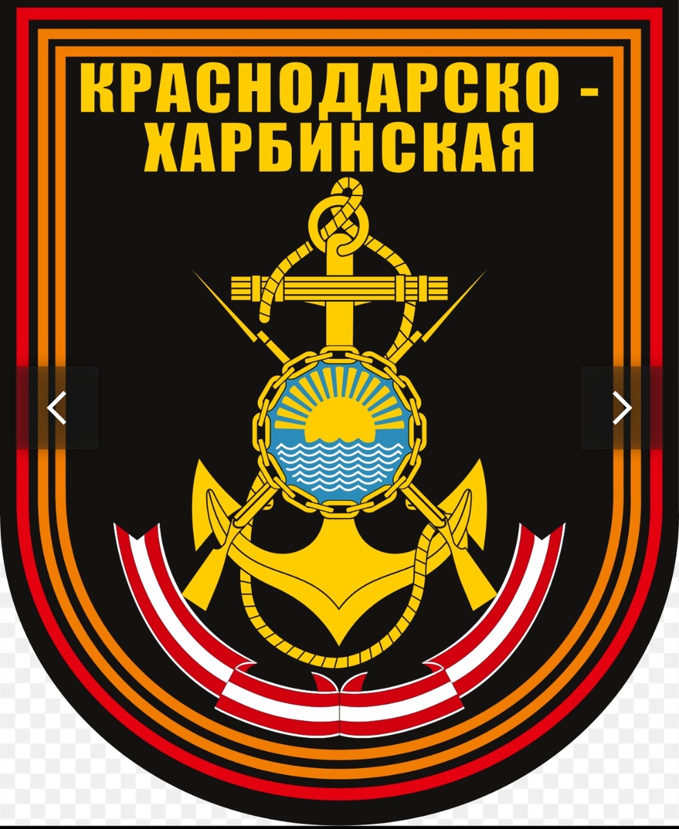 Шеврон бригады. 