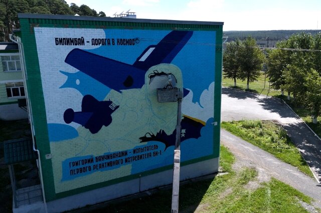 Фото: «АиФ-Урал»