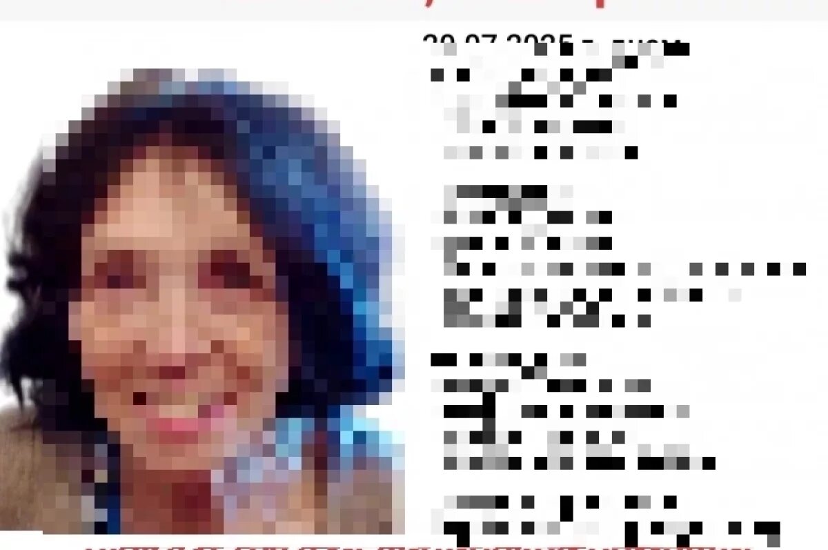    В Прикамье завершились поиски женщины, которая хромает на одну ногу