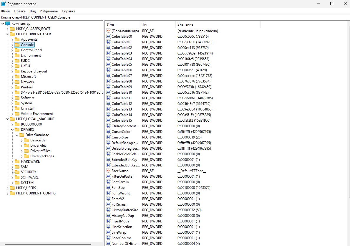 Как очистить реестр на компьютере: Полное руководство