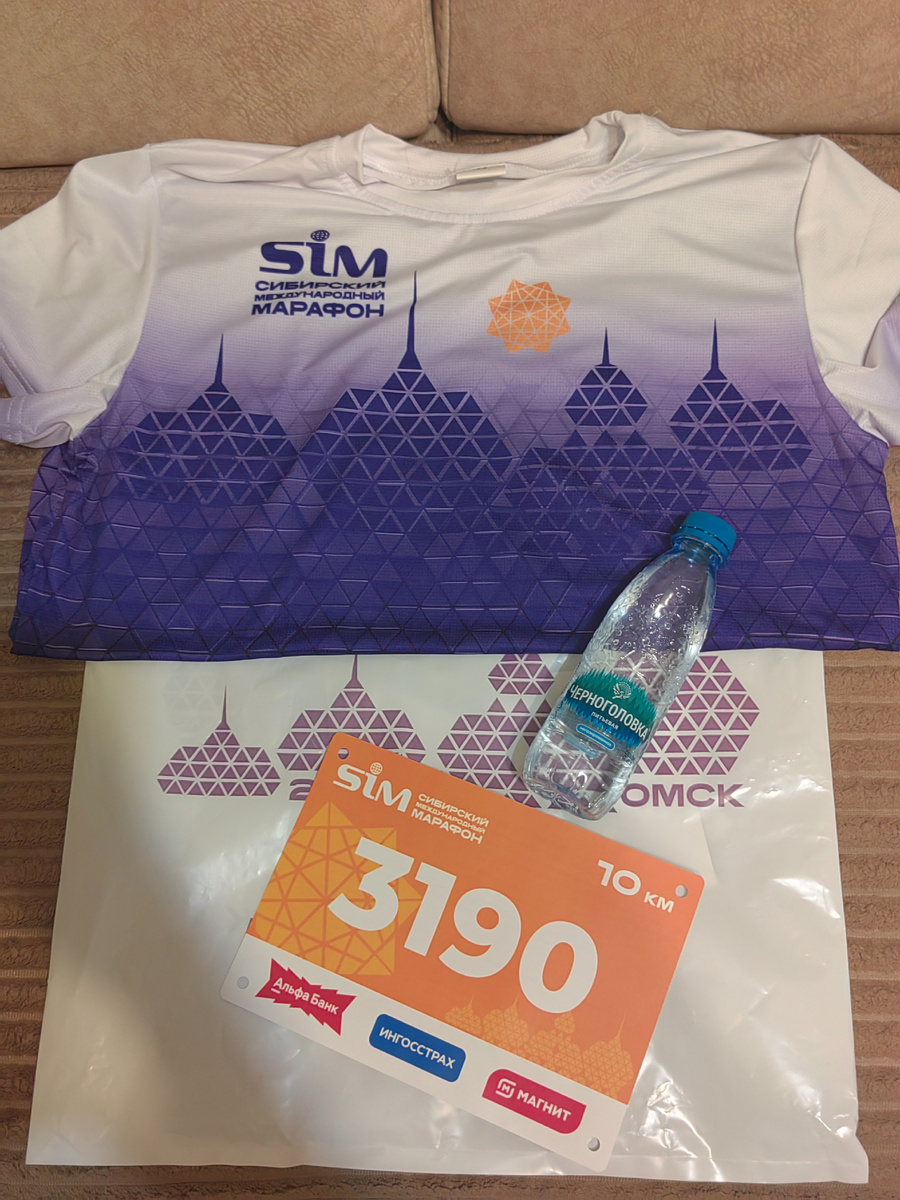 Стартовый комплект участника SIM 2025 на дистанцию 10 км