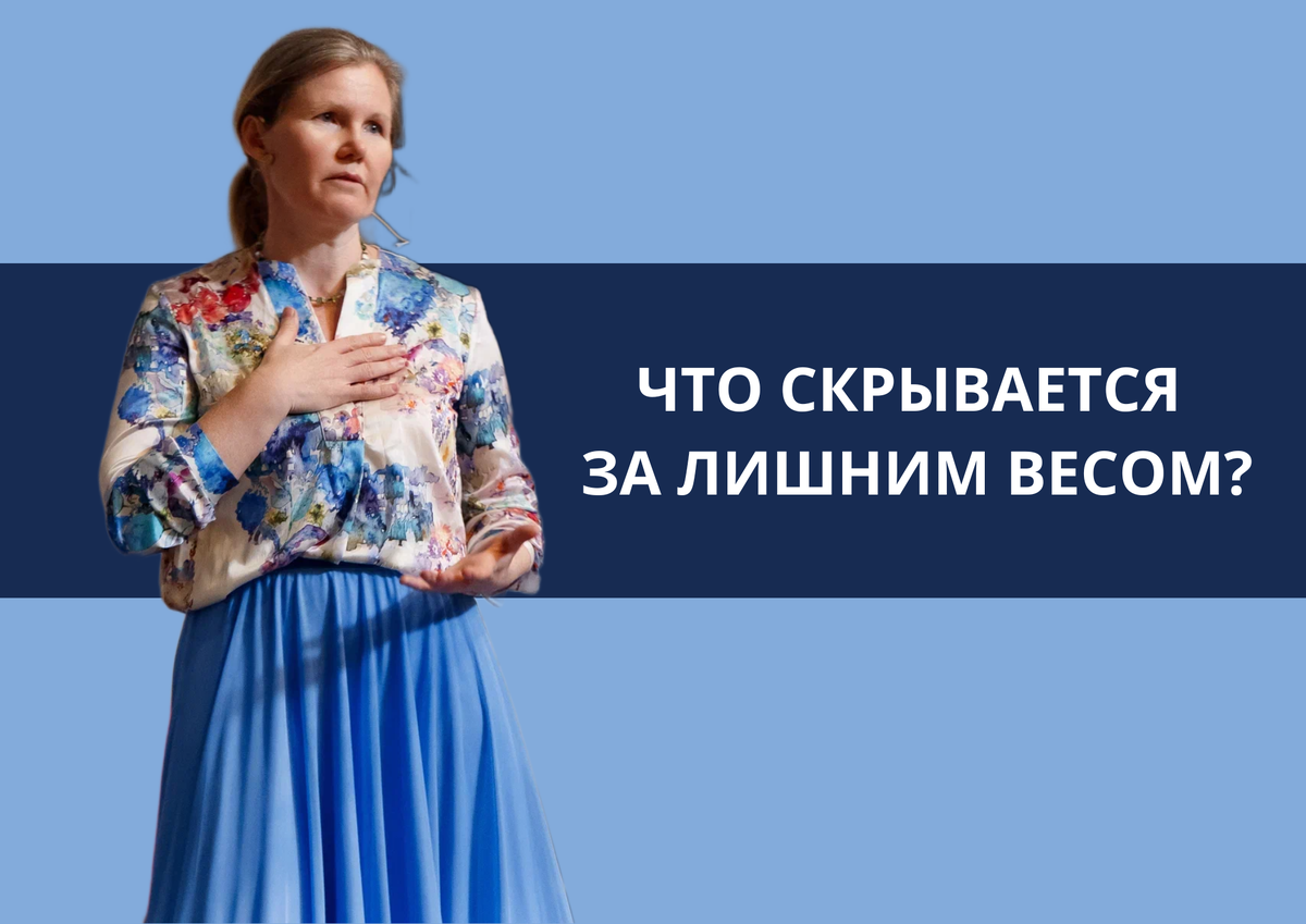 Ольга Коробейникова