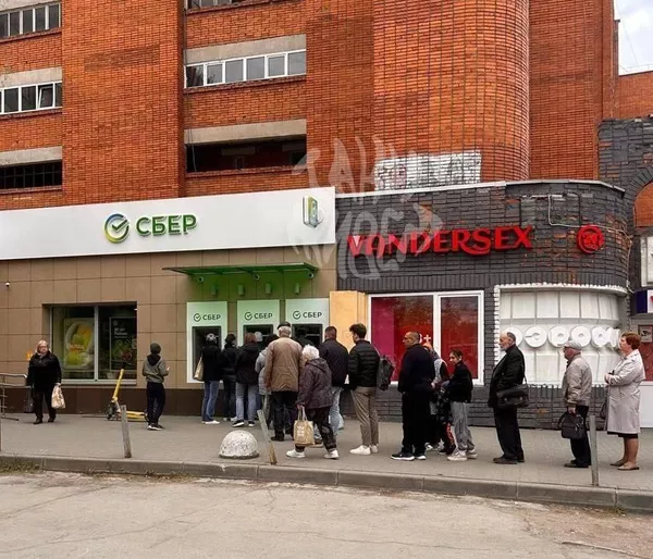 © тг-канал "Тула с огоньком"
Тула без мобильного интернета