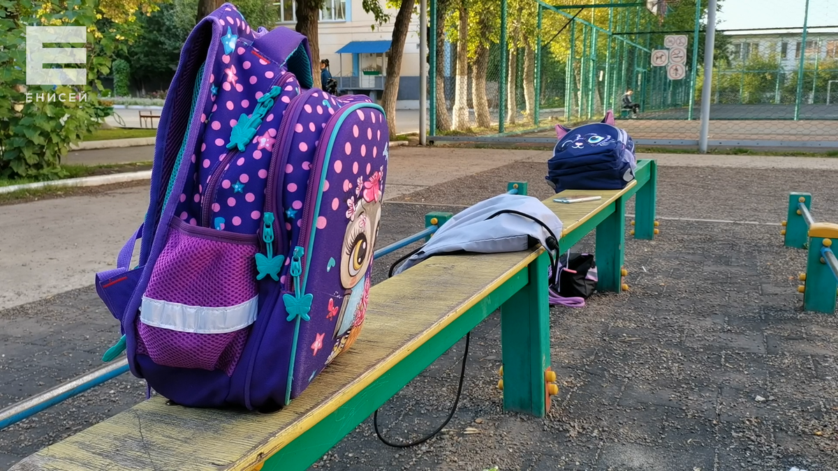     Красноярцам рассказали, как выбрать безопасные школьные рюкзаки и ранцы