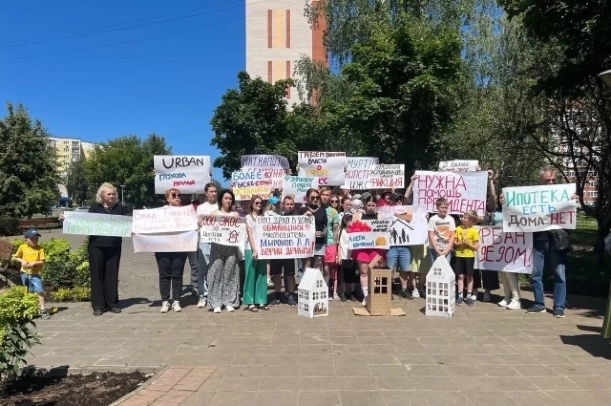    По словам собравшихся, компании-застройщики, ранее получившие аккредитацию крупных банков, фактически присвоили себе деньги дольщиков, оставив после себя лишь недостроенные объекты