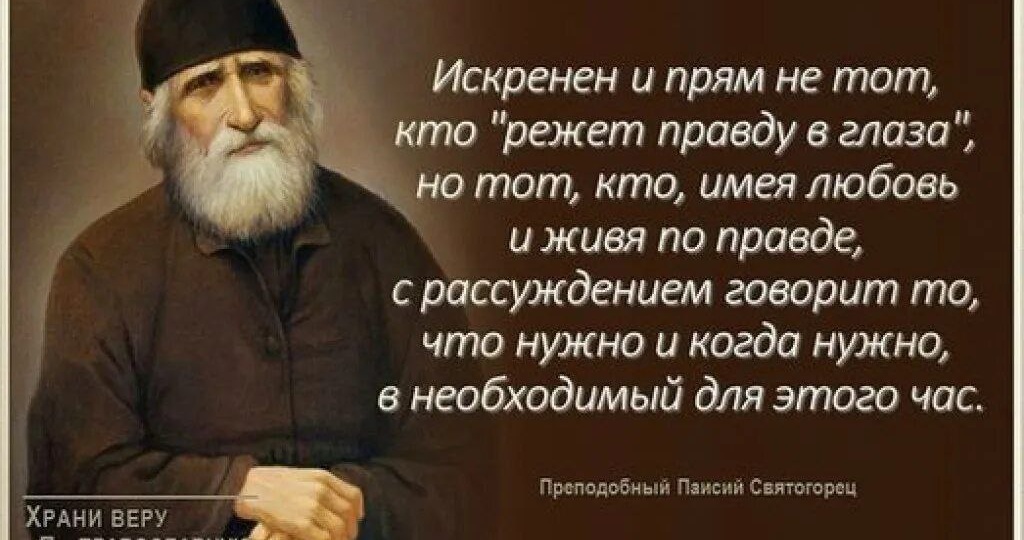 Трусость