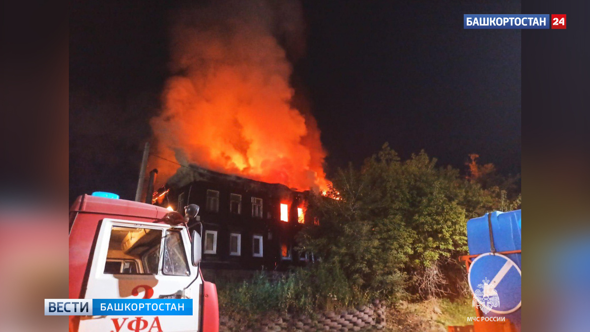    В столице Башкортостана в крупном пожаре в двухэтажном доме погибли два человека