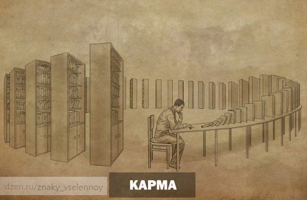 Открылся ресторан "КАРМА". Там нет меню. Каждому приносят только то, что он заслужил.