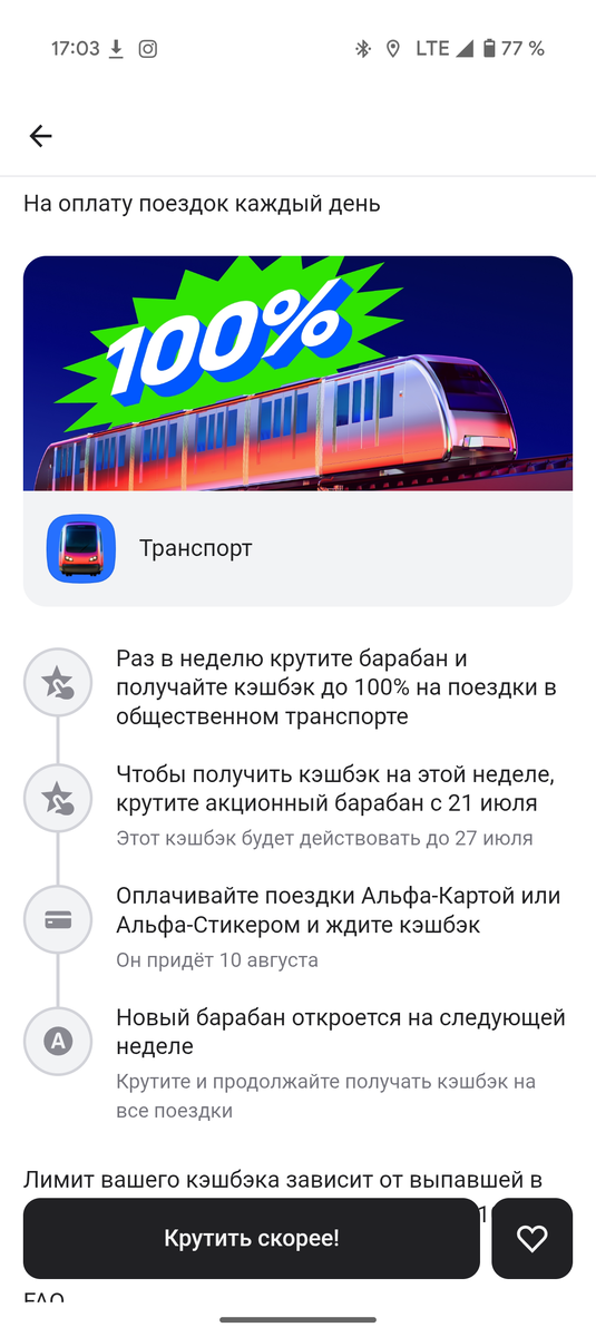 Условия простые 