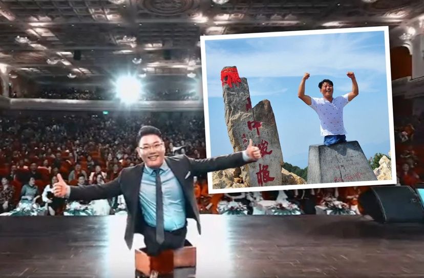 Чэнь Чжоу (Chen Zhou)