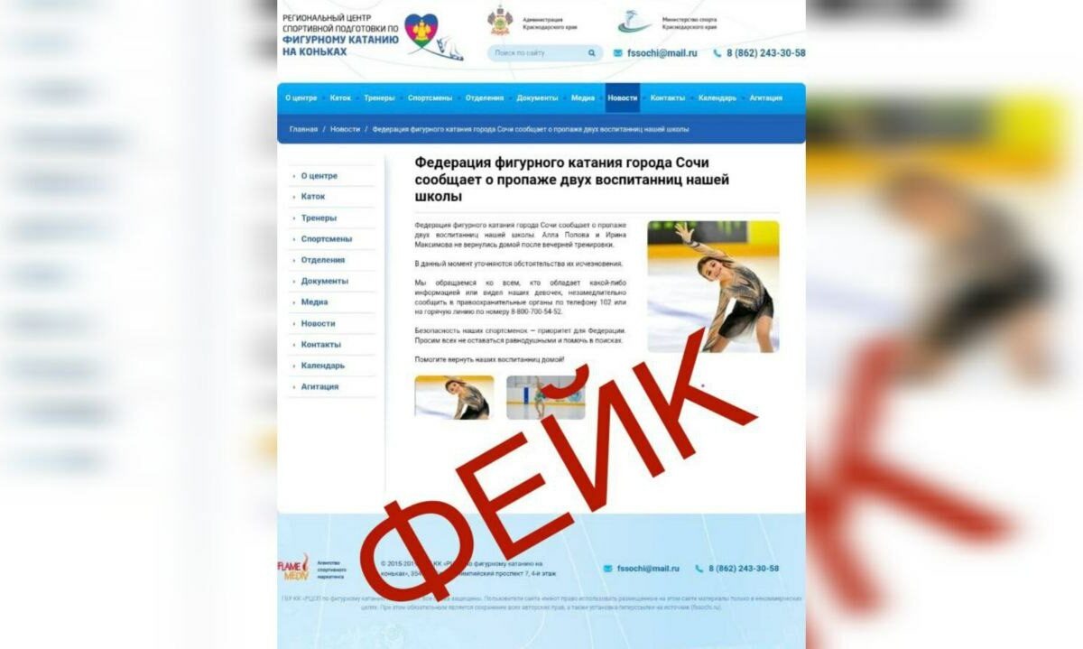    Фото t.me/timchenkosv