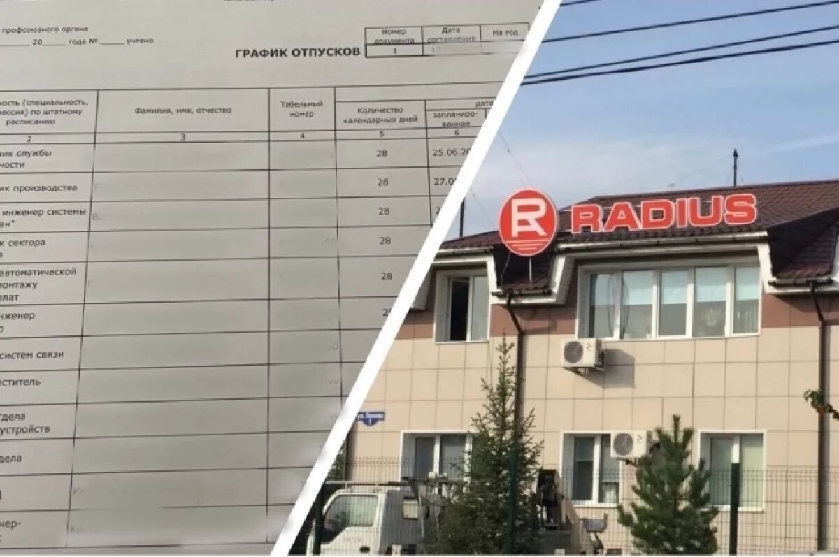    В Красноярске прокуратура помогла сотрудникам получить оплачиваемый отпуск