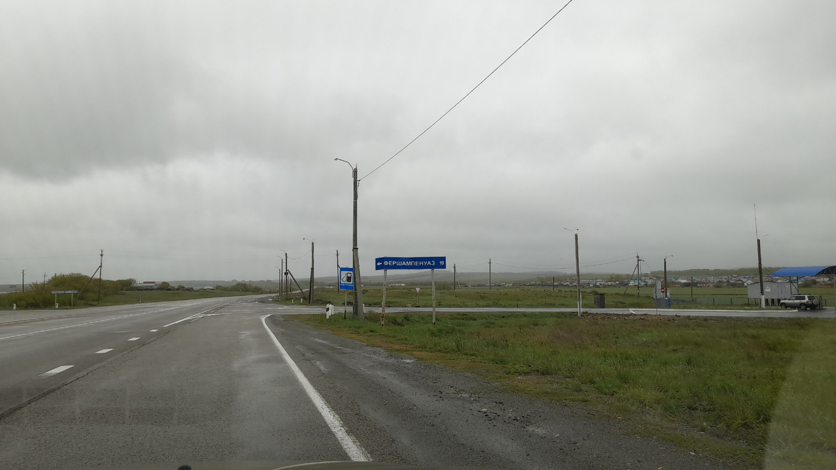 Проезжаем Фершампенуаз — село, административный центр Нагайбакского района Челябинской области