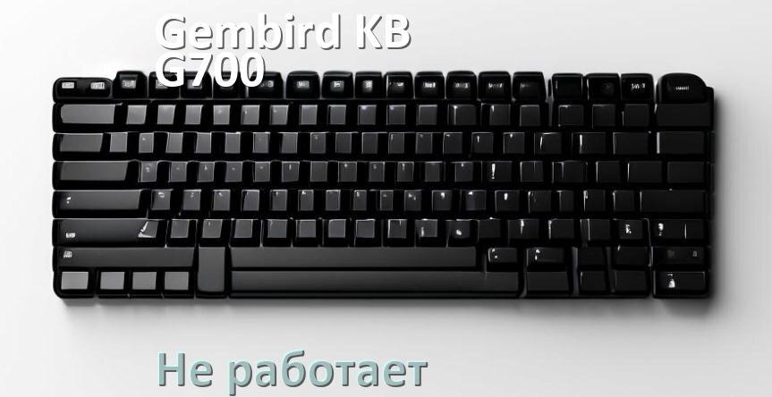 
Почему не работает клавиатура Gembird KB-G700 на компьютере и не печатает