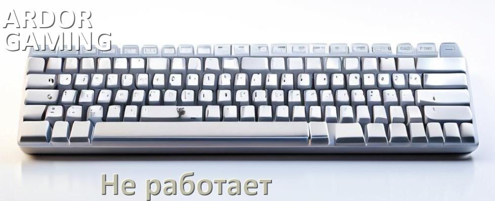 
Почему не работает клавиатура ARDOR GAMING Immortality mini на компьютере и не печатает