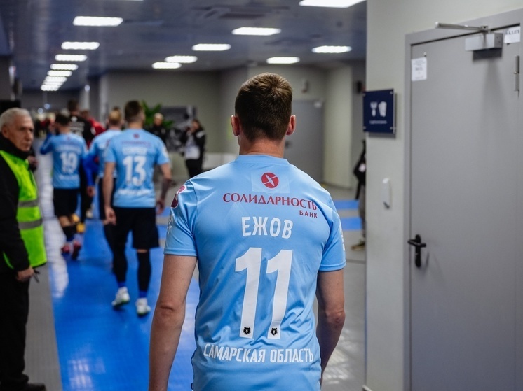     Роман Ежов. Фото: ПФК "Крылья Советов"