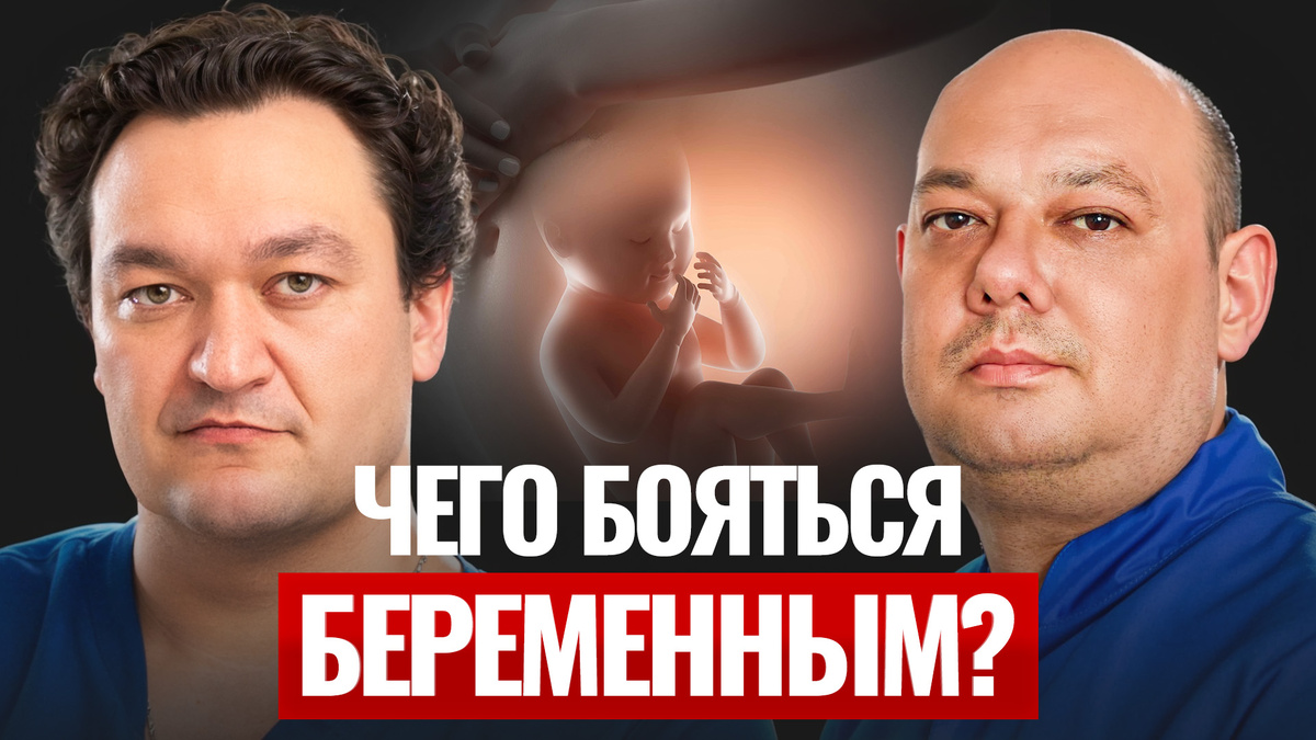 Василий Королишин, врач-нейрохирург; Станислав Горшков, врач-акушер-гинеколог.