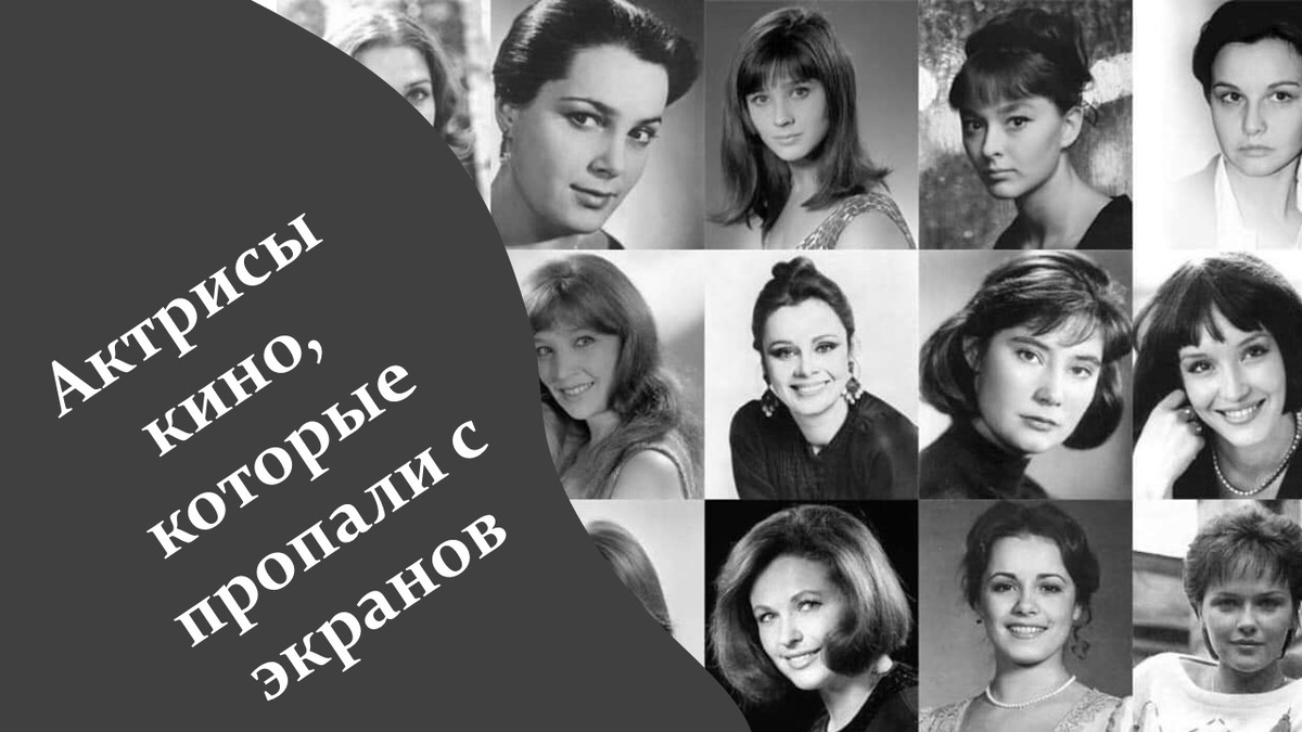 Советские и российские актрисы. Яндекс картинки.