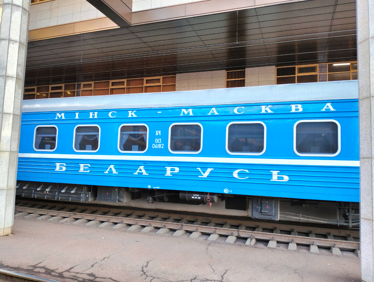 Голубой вагон