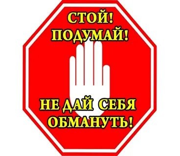 Из открытых источников интернета 