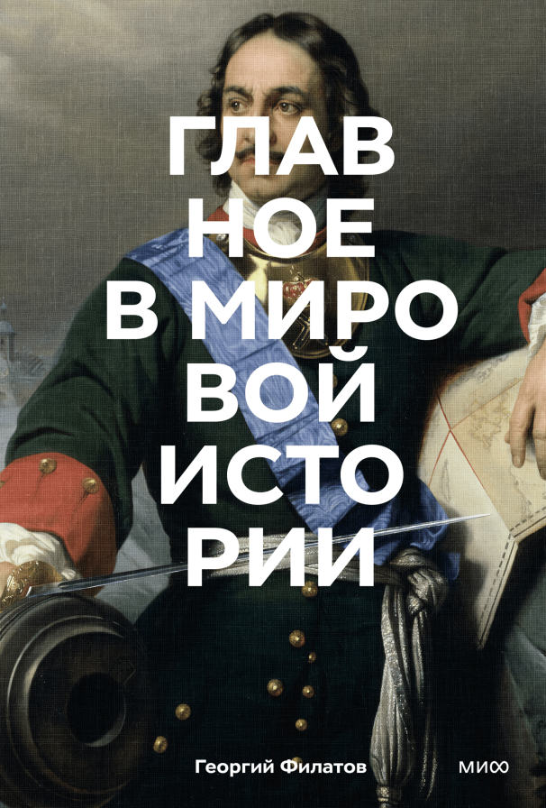 Как люди одомашнили животных и растения (и к чему это привело) Госпожа Метафора  📷
